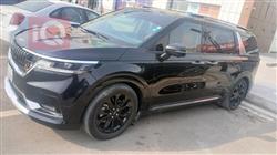 کیا کەرنیڤاڵ